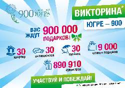        900  ,   30 , 30 , 30   2     , 9000     . 