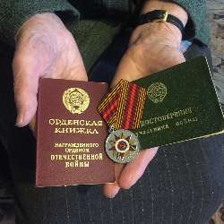          1941  1945 