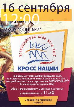   - 2017