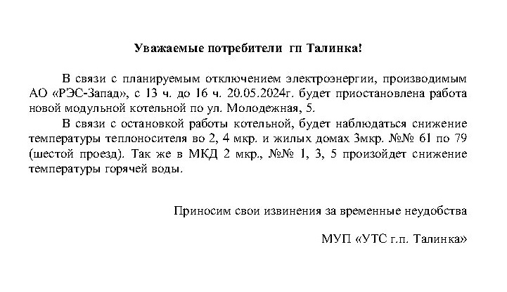   20.05.2023  12.jpg
