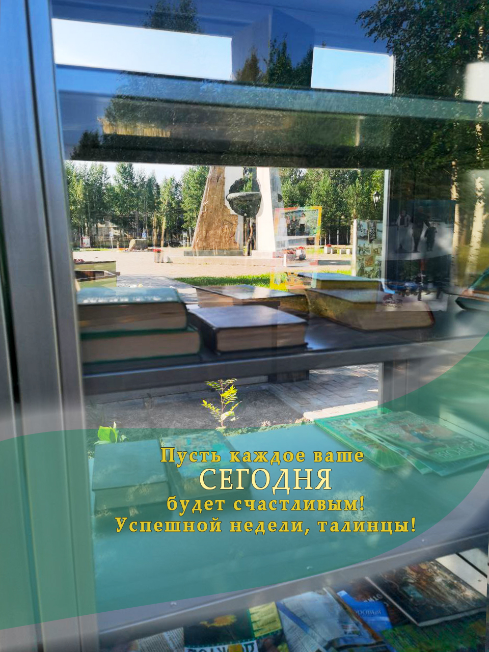  29.07.jpg