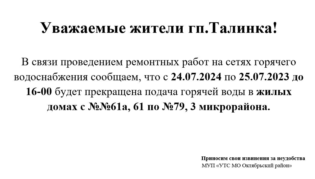24.07.24.JPG