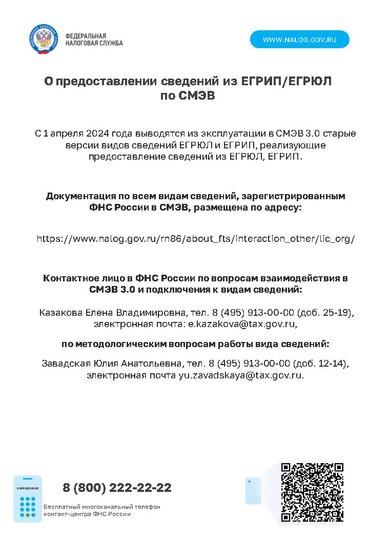 UVIK_14729_Page1.jpg