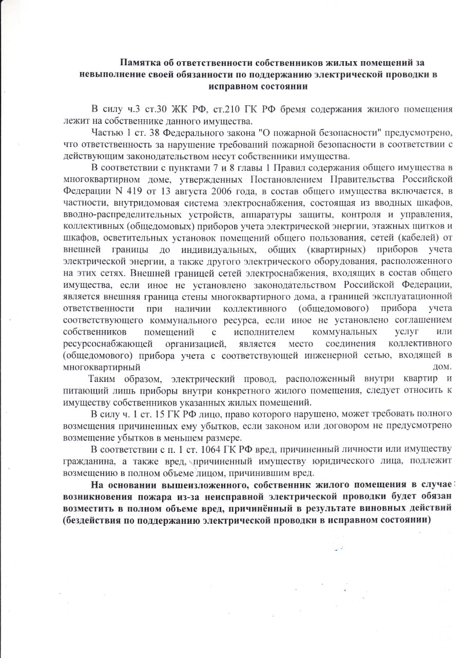 IMG-20201112-WA0012.jpg
