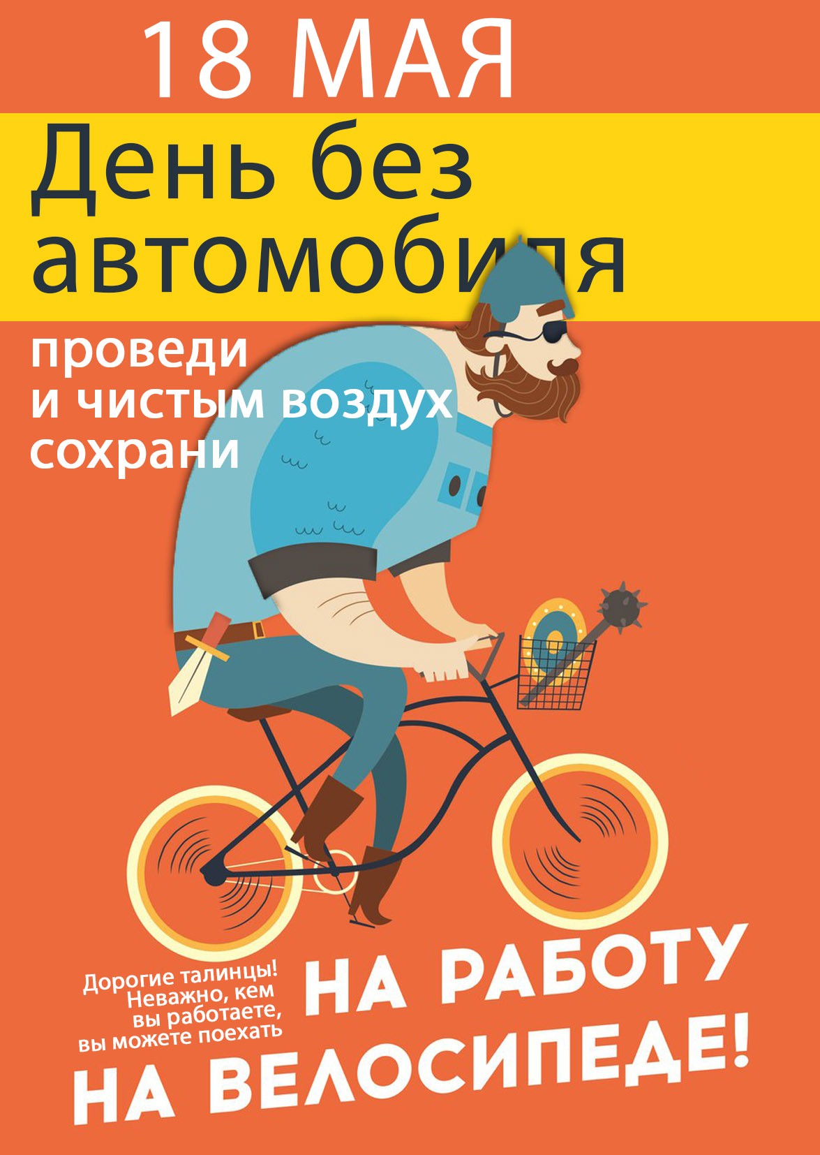 ltym ,tp fdnjvj,bkz.jpg