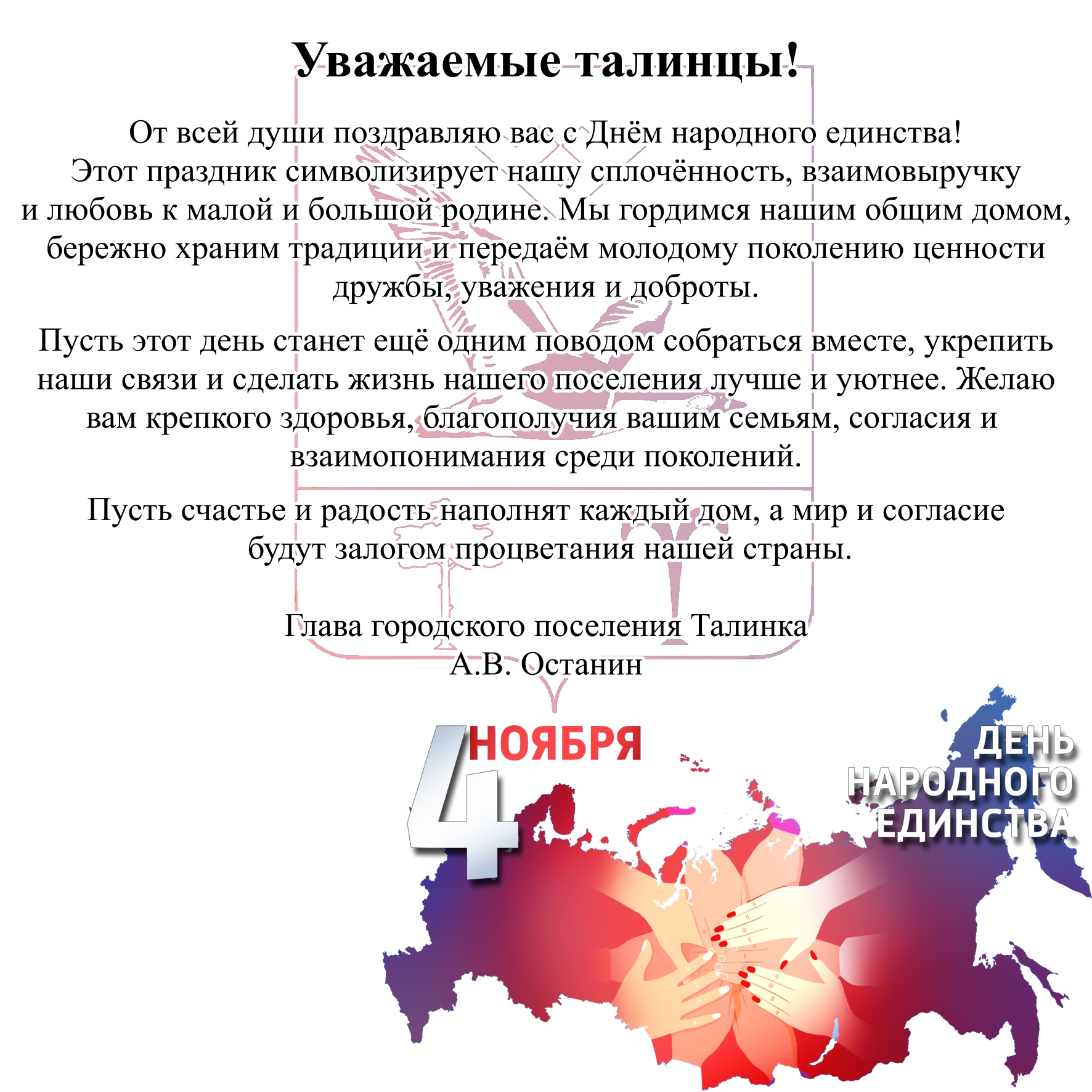 � ��������.jpg