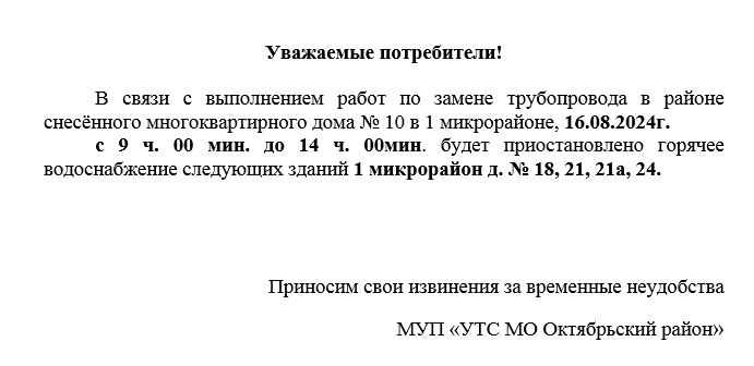16.08.JPG