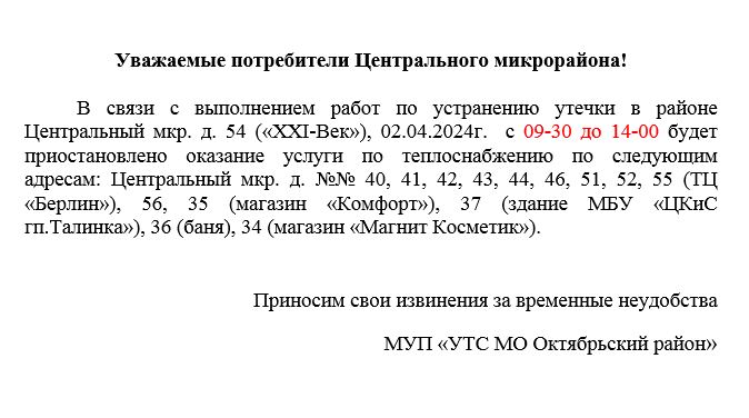 02.04.24.JPG