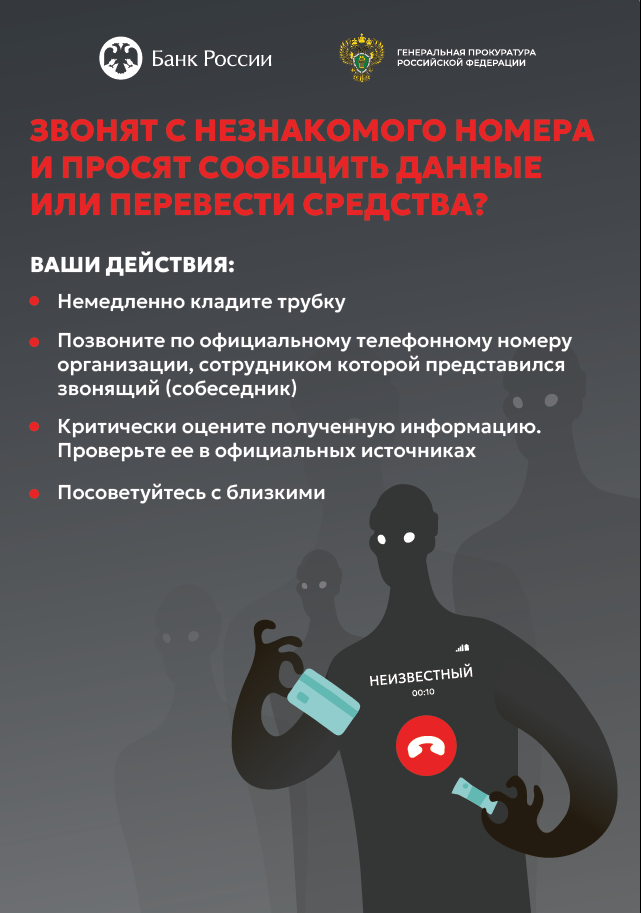 ������ � ����������� ������_2.png