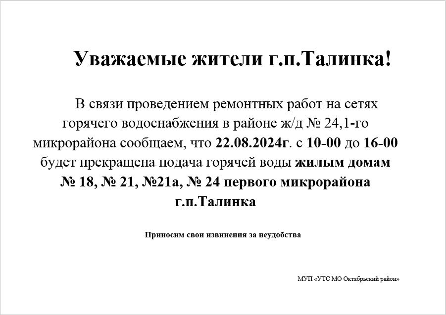 22.08.JPG