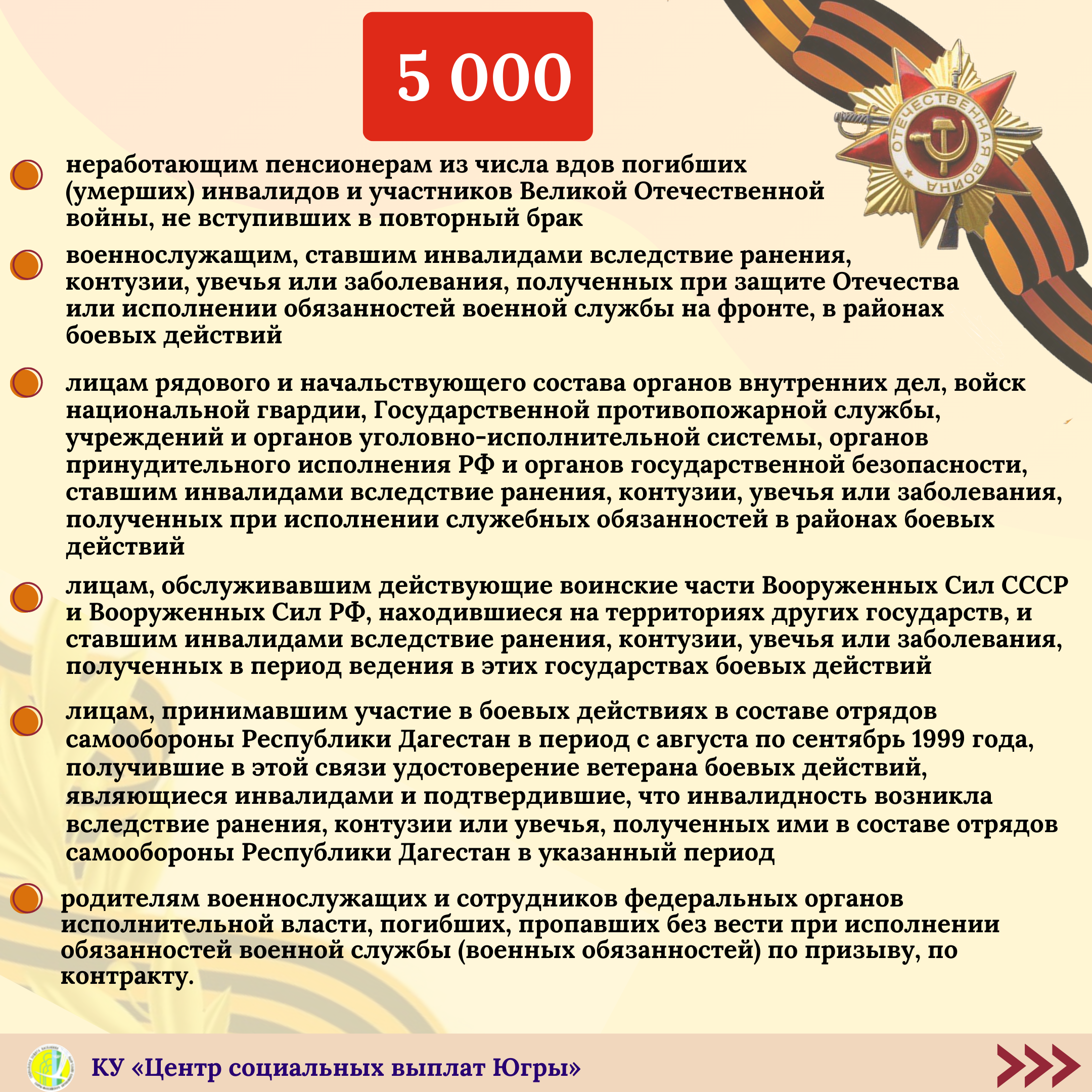01-Вх-1349_21_15022021_3.png 01-Вх-1349_21_15022021_3.png