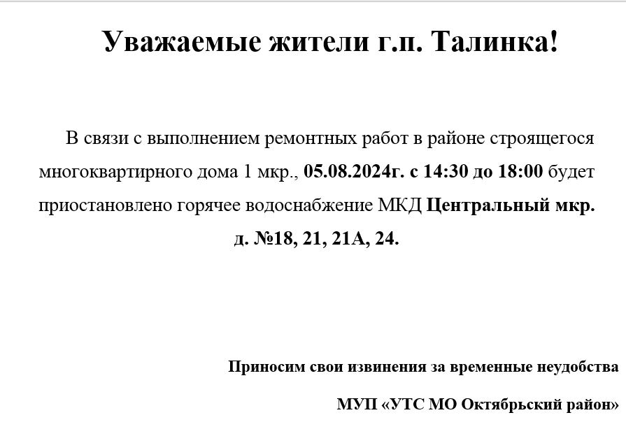 05.08.2.JPG