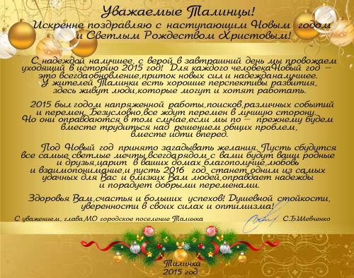 � ����������� �����  ����� � ������� ���������� ���������!
