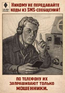 ��������� �������������!