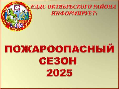 � ���� � 26 ������ 2025 ���� ���������� ������ ����������� ������������� �����.