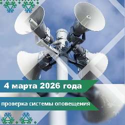 ������ ����������!