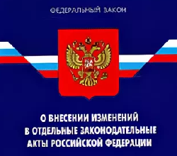 ���������� � ������������ � ������� ������������ ��������� �������� ������������ ������ � 280-��