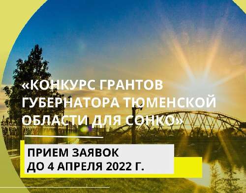 ������� �� �������������� ������� ����������� ��������� ������� �� �������� ������������ �������� � 2022 ����.