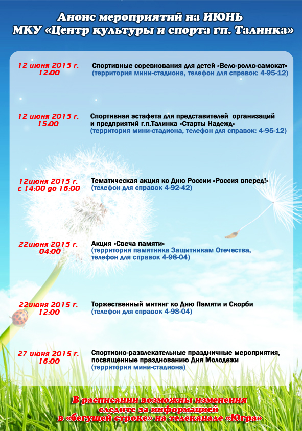 ����� ����������� �� ���� 2015