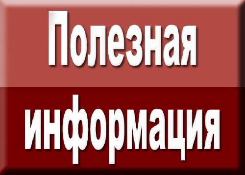 ����������� ������������ ������������ ��������� � ���������� �����-����������� ����������� ������ � ����