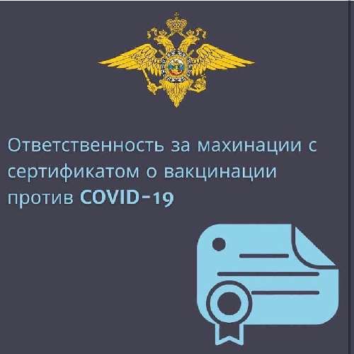  ������������ � ������� ���������� ������������ � ���������� ������ COVID-19