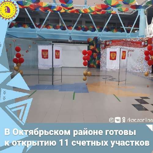 � ����������� ������ ������ � �������� 11 ������� ��������