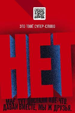 ������ ����������!