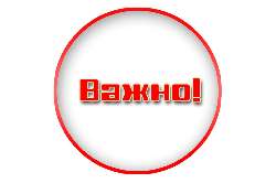 ������ ����������!