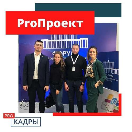 ������������� ������ "Pro�����"
