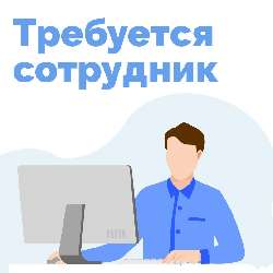 ������ ����������!