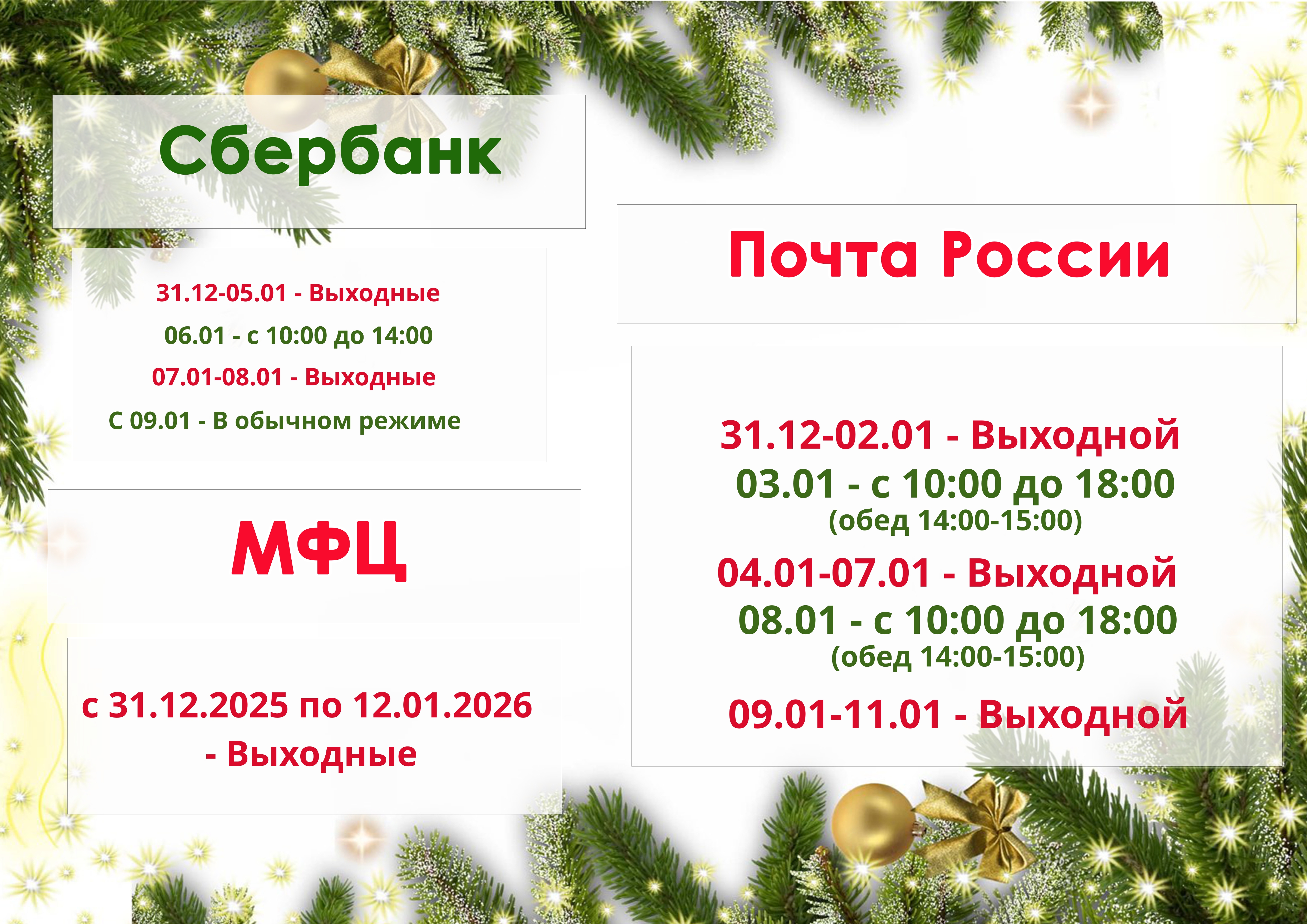 ������ ��� �������� �����.jpg