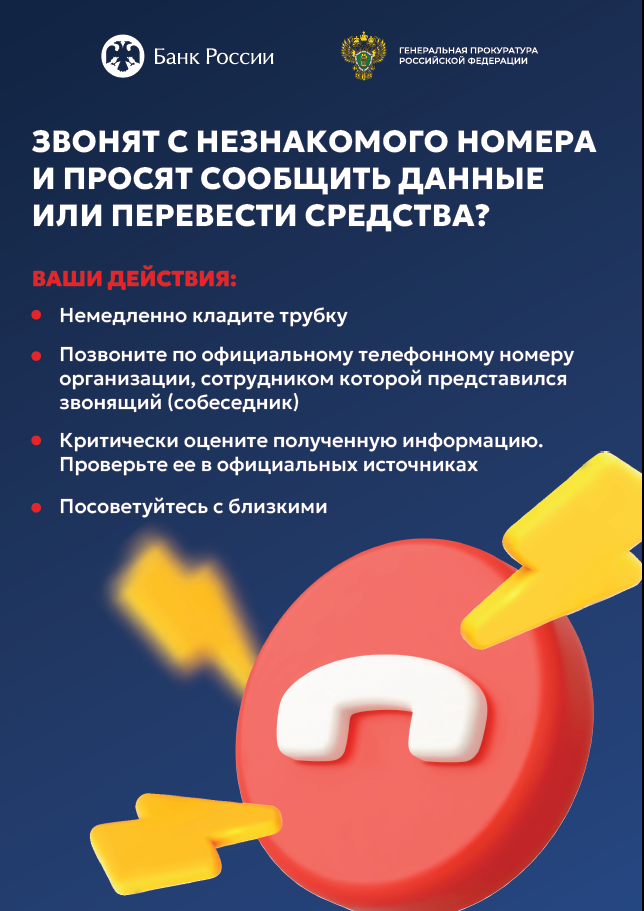 ������ � ����������� ������_3.png