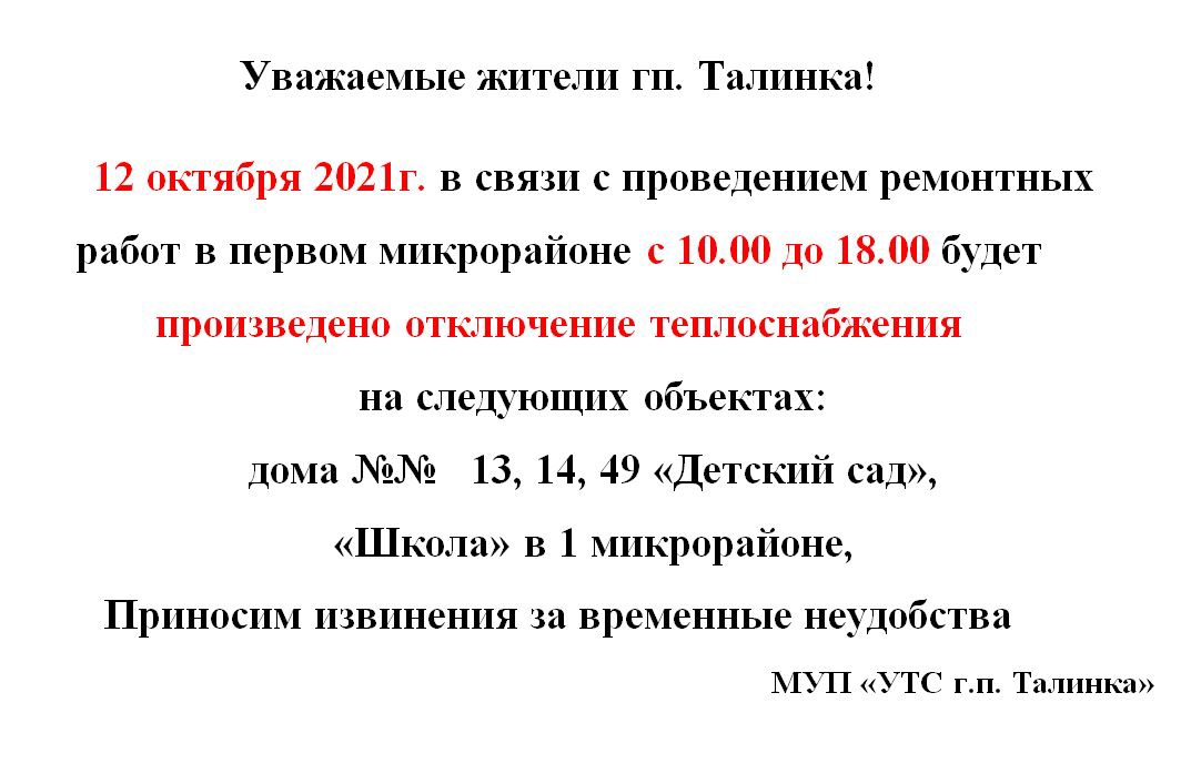 1210муп.jpg 1210муп.jpg