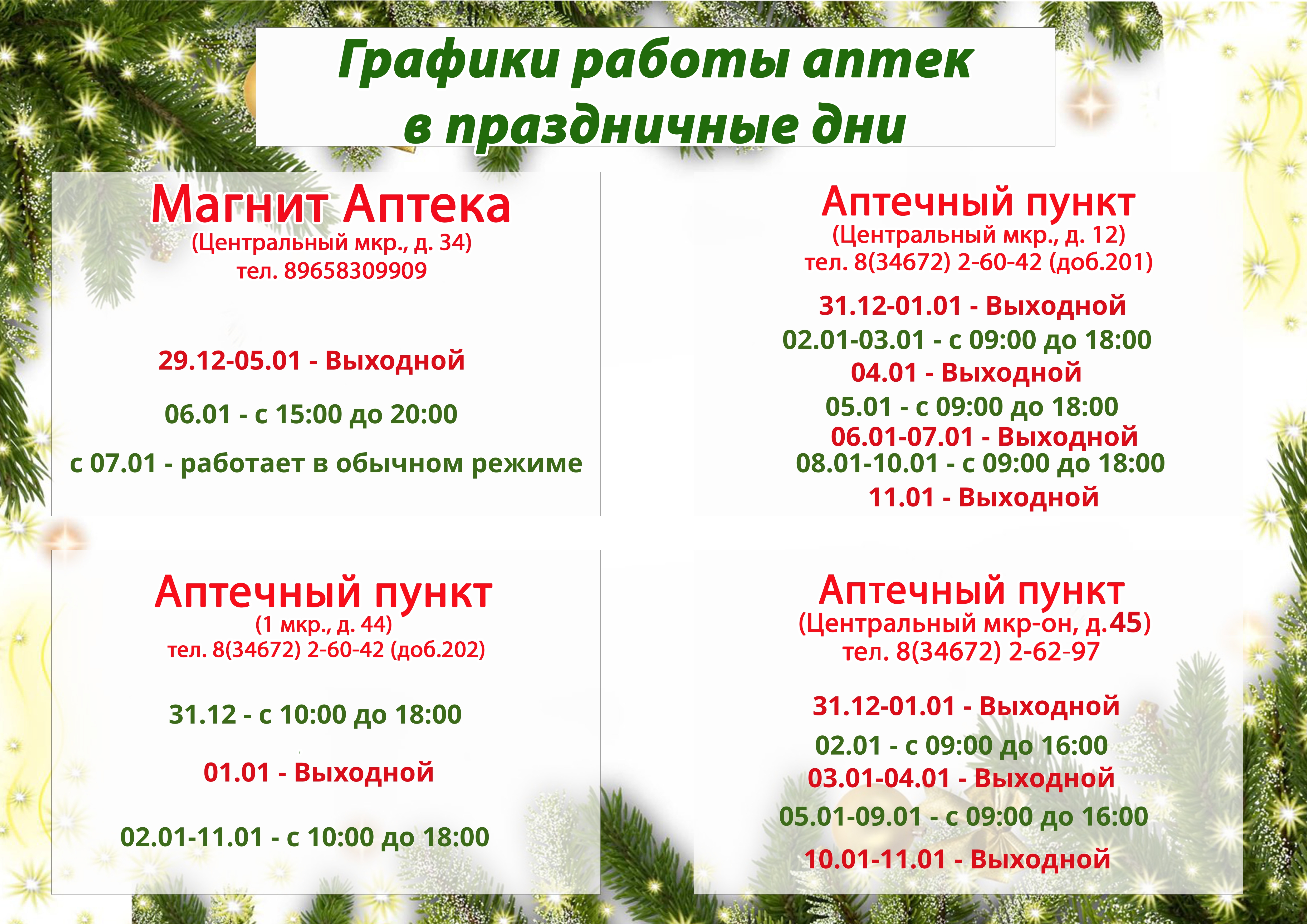 ������� ������.jpg