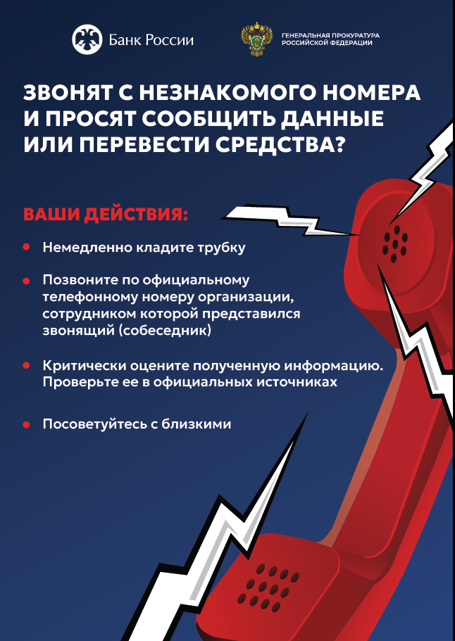 ������ � ����������� ������_4.png