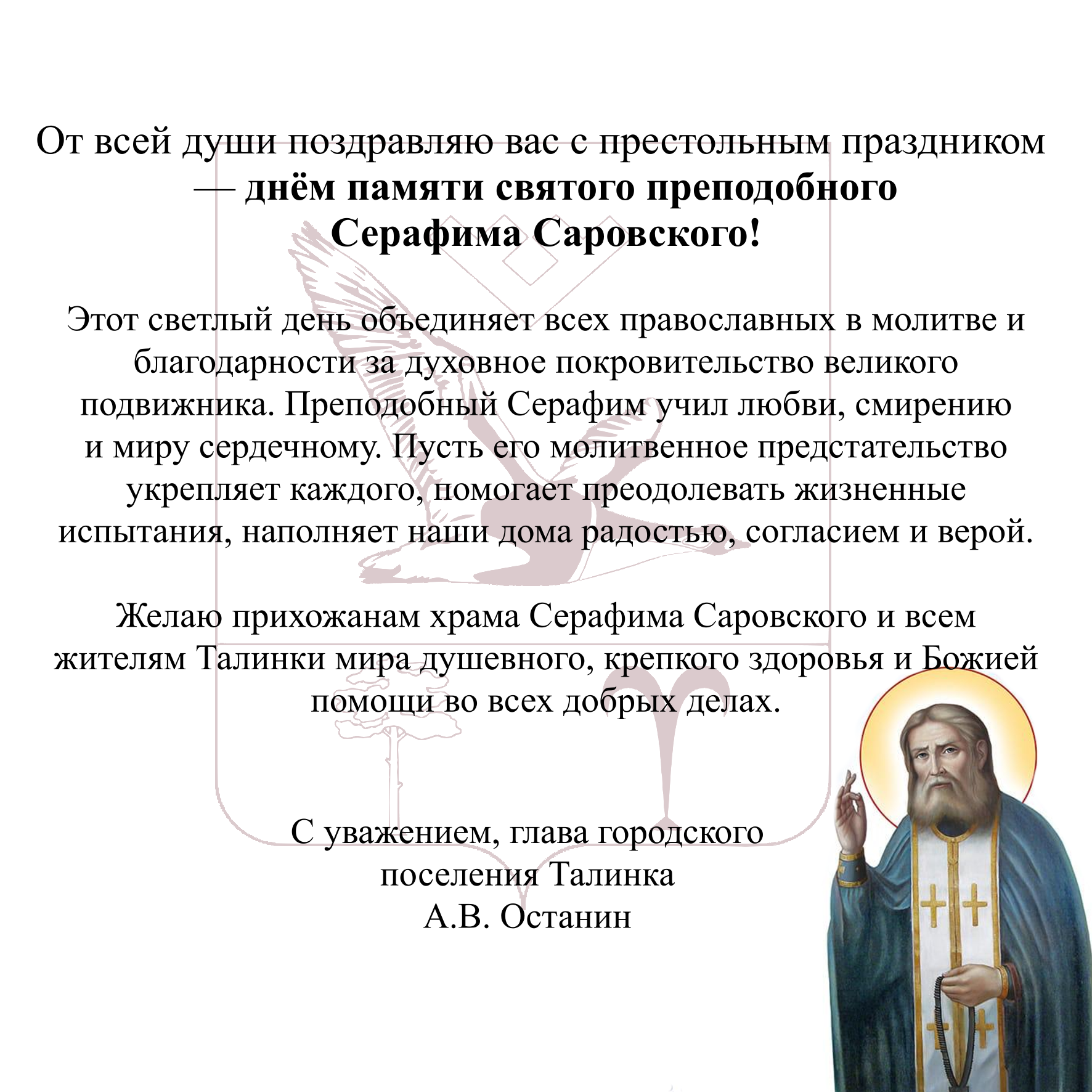 � ��������.png