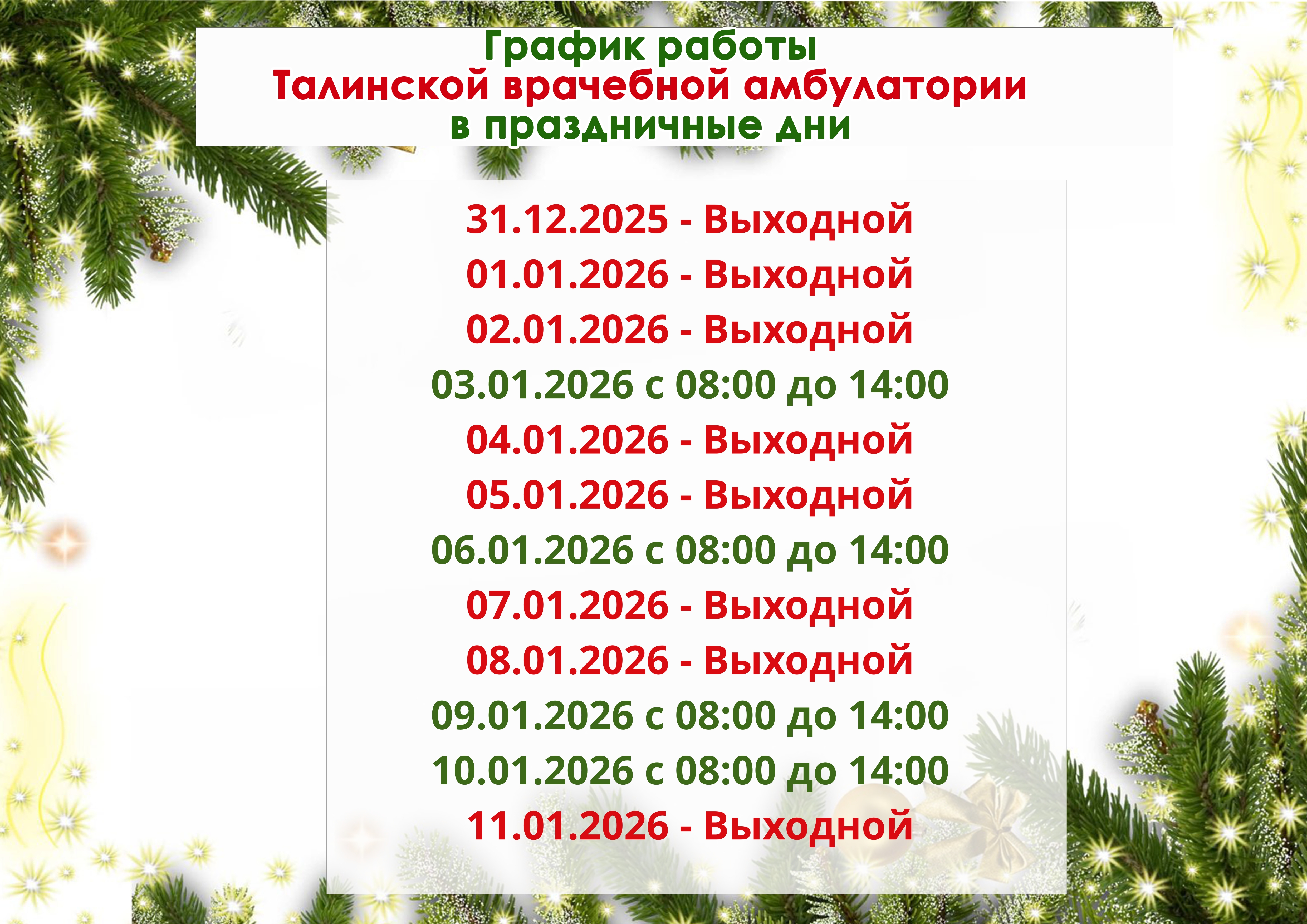 ������ ��������.jpg