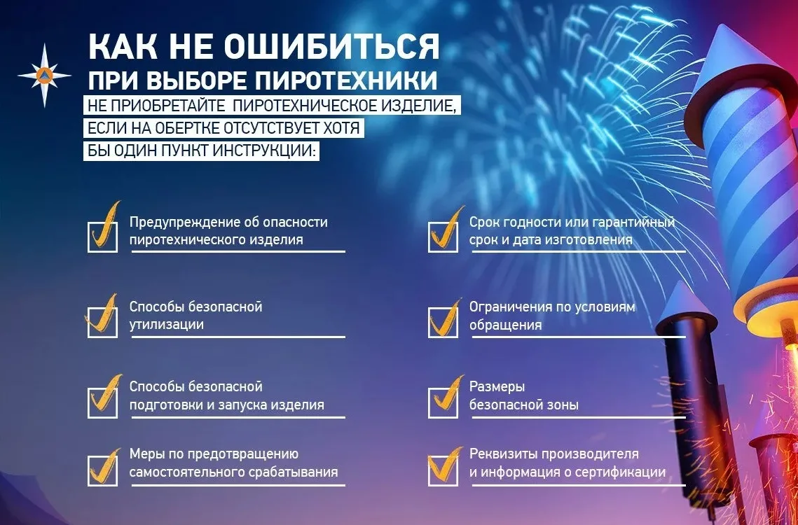 ����������� 2.png