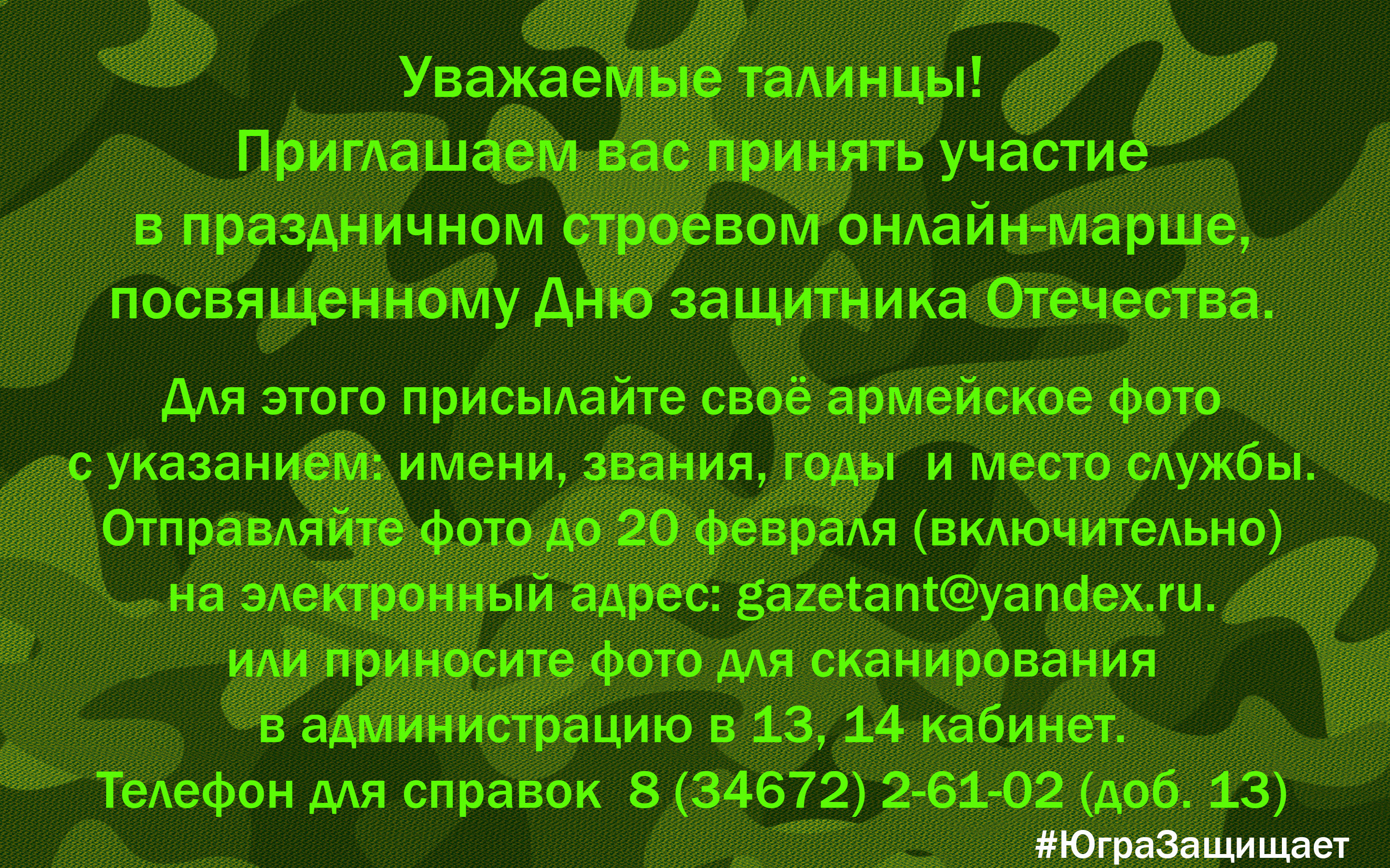 на сайт2.jpg на сайт2.jpg