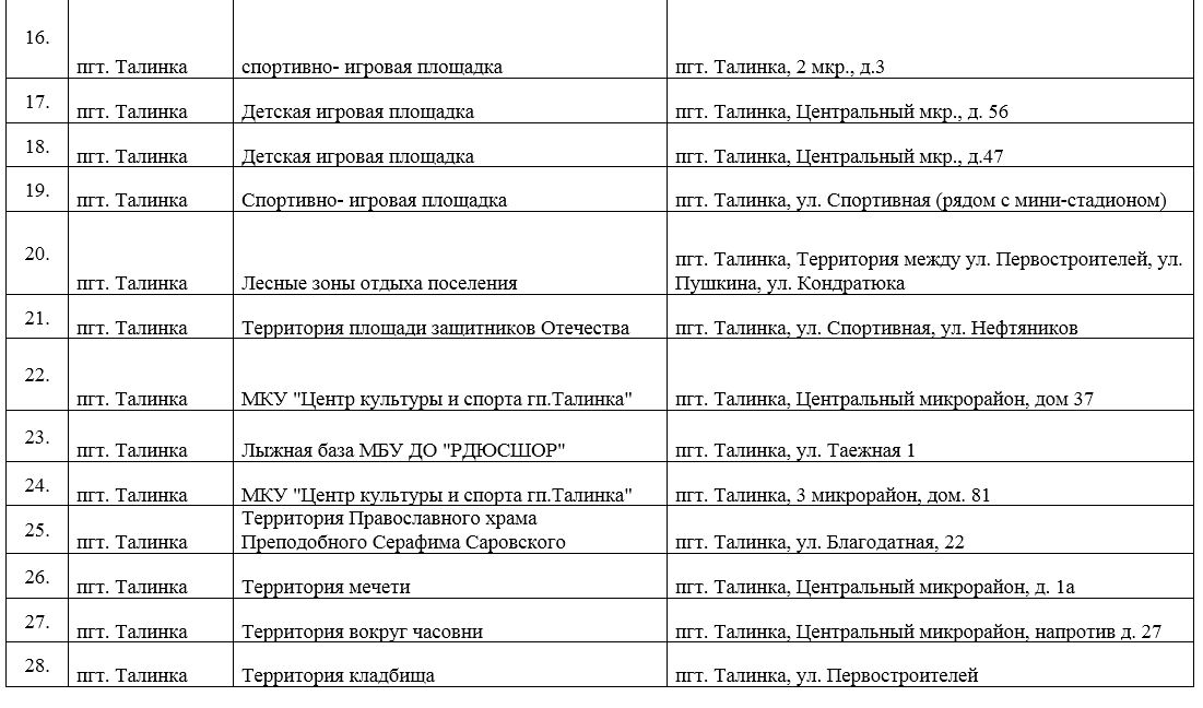 Снимок 2.JPG Снимок 2.JPG