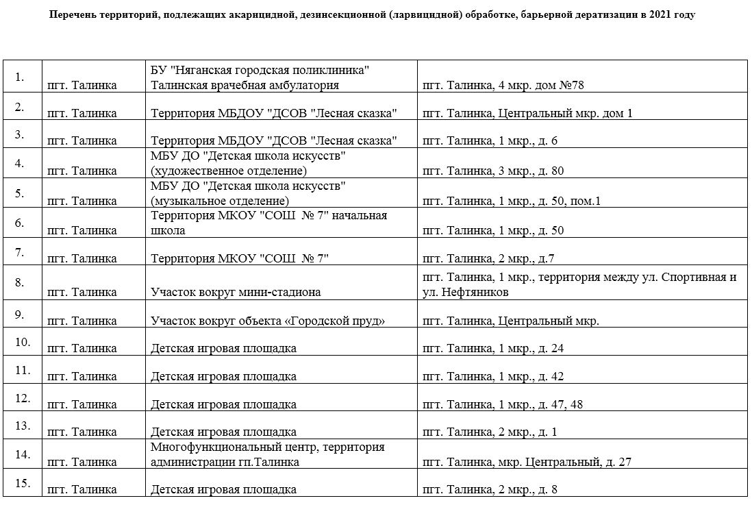 Снимок 1.JPG Снимок 1.JPG